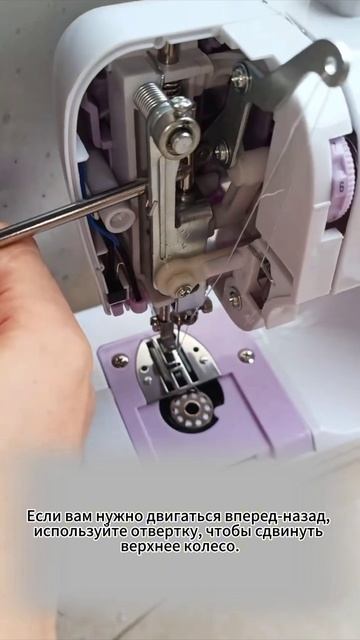 Как отрегулировать положение иглы смотреть онлайн