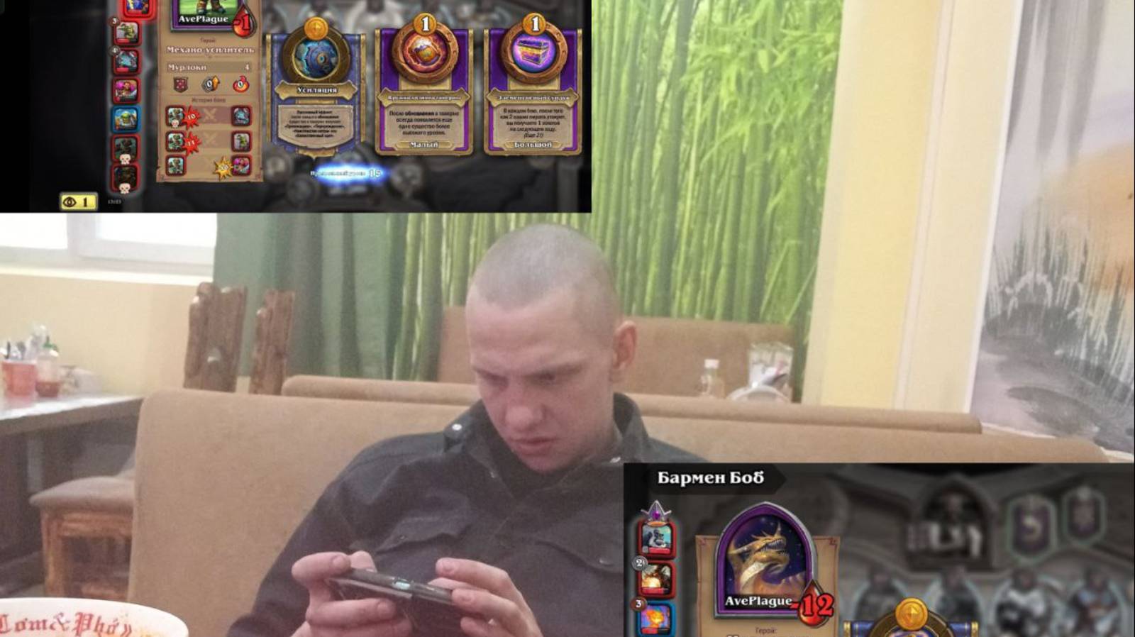 я и поборники