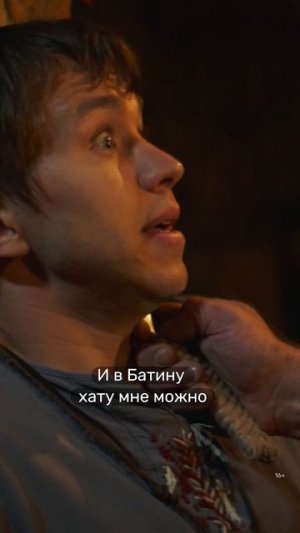 Ограбление по-хуторски