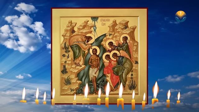 Бог Господь и явися нам. Благословен Грядый во имя Господне. смотреть онлайн