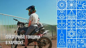 Сильнейшие мотогонщики страны собрались в Харовске на соревнованиях