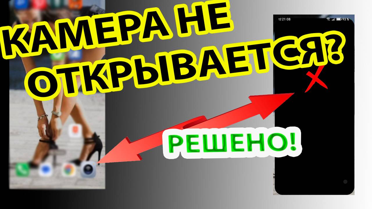 Замена камеры всего в 3 шага! Honor 90 Lite /Хонор 90 лайт смотреть онлайн