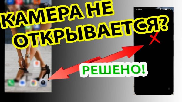 Замена камеры всего в 3 шага! Honor 90 Lite /Хонор 90 лайт