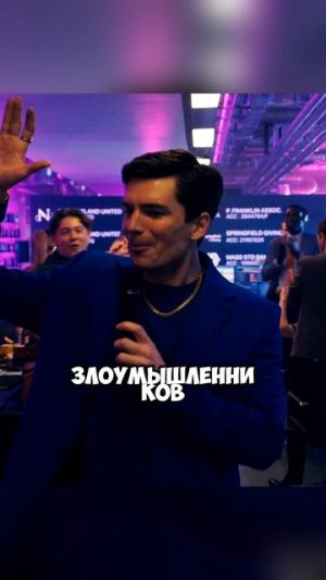 Фильм: Пчеловод (2024)