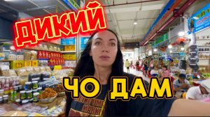 Самый БОЛЬШОЙ РЫНОК в НЯЧАНГЕ 🇻🇳 2025 ВЬЕТНАМ