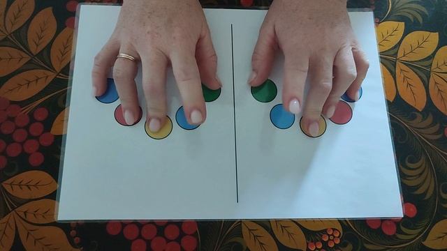 Нейроупражнения в помощь родителю и педагогу Пальчики смотреть онлайн