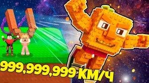 Брейнрот мем улетел в космос в Brainrot Slingshot Роблокс !