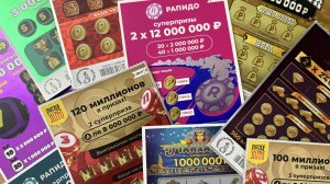 Проверяю 5 разных билетов моментальной лотереи Столото по 200 рублей