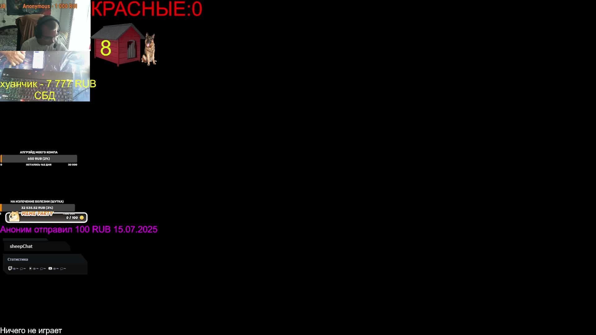 ИНВАЛИД ИГРАЕТ! ПОШЛИ ПОКАЗЫВАТЬ ЧТО ИНВАЛИДЫ УМЕЮТ ИГРАТЬ ВСЕХ И ВСЯ СТРИМ ЦЕЛЫЙ ДЕНЬ!! ИЩЕМ АУДИТО