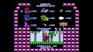 🎮 Hudson's Adventure Island III NO DAMAGE All Tours прохождение игры на денди (Dendy, Nes, 8 bit)