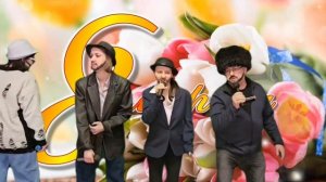 Стас Михайлов. Пародия. Поздравление с 8 марта.