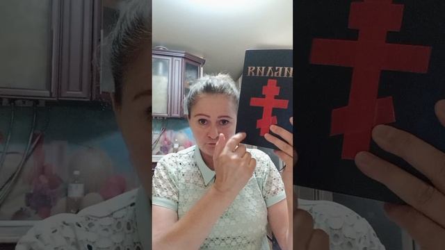 Православие.А.Ткачев не смог утопить женщину в грязи.Аминь. смотреть онлайн