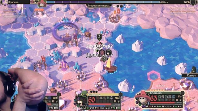 Ледяная вершина Нерзула? - For The King #Часть #008 смотреть онлайн