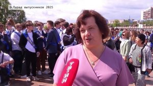 Магнитогорск_Парад выпускников 2025