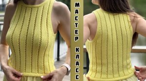 Мастер класс базовая майка/топ спицами с ажурным узором
