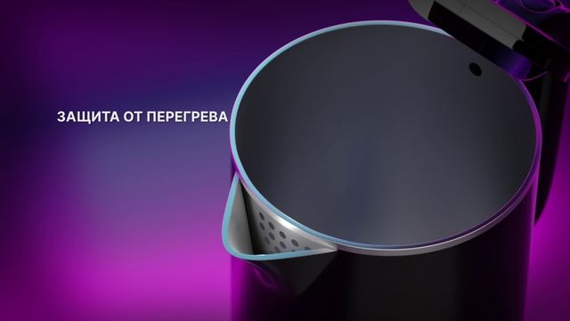 Электрический чайник «Триколор» с эффектом термоса смотреть онлайн