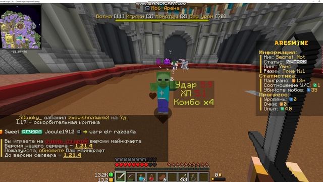 play ares mine #1 смотреть онлайн