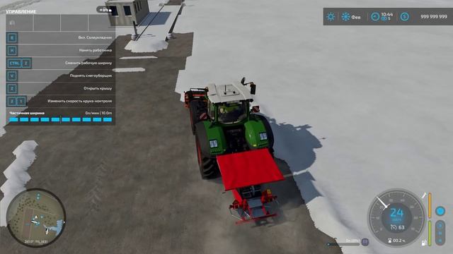 Работа со снегом