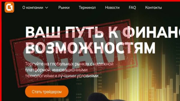 gihucore.com, gihu-core.pro (Gihucore) — ОТЗЫВЫ, развод, Мошенник? Reviews