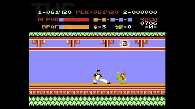 🎮 KKung Fu, Кунг фу HARD NO DAMAGE прохождение игры на денди (Dendy, Nes, 8 bit) смотреть онлайн