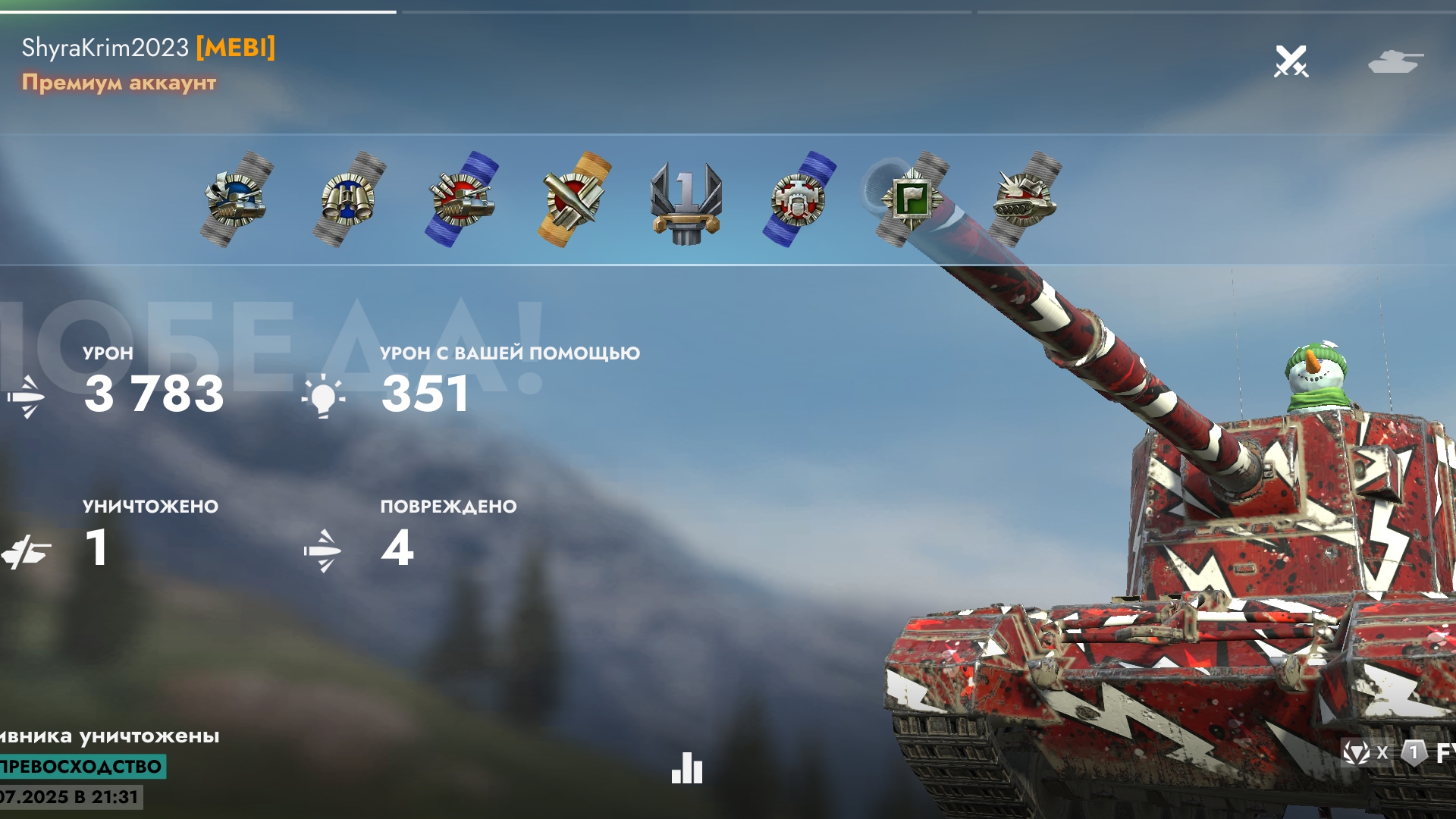 FV 4005, Миддлбург.