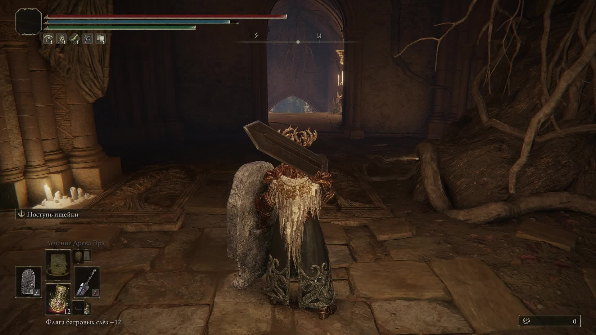 ELDEN RING  NG+14 Маления