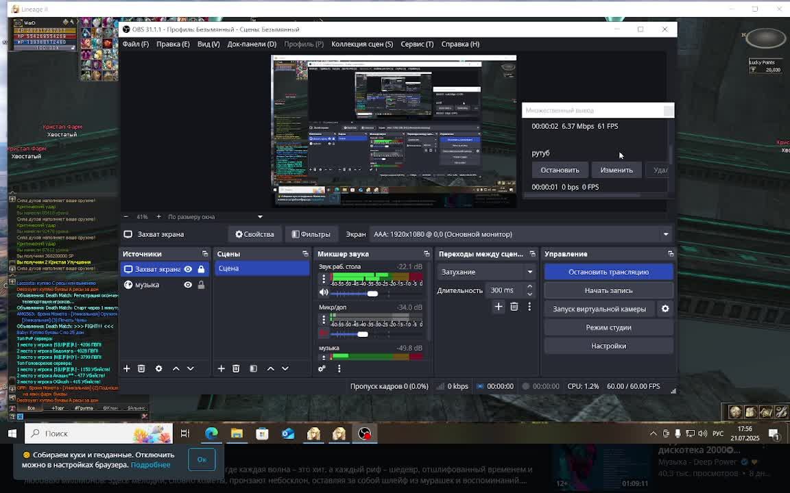 l2lucky.net смотреть онлайн