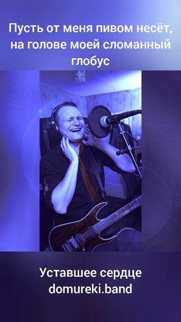 Уставшее сердце 03 Припев 1 смотреть онлайн