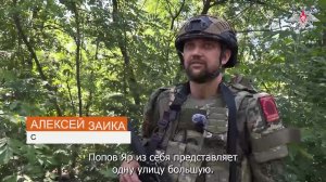 🚩 Военнослужащие 102-го мотострелкового полка группировки войск «Центр» рассказали подробности о...