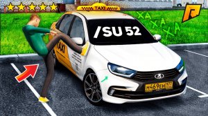 РАБОТАЮ В ТАКСИ, НО ЗВЁЗДЫ ТУТ ВЫДАЮ Я?! ПРАНК ТАКСИ и УГАР на РАДМИР РП