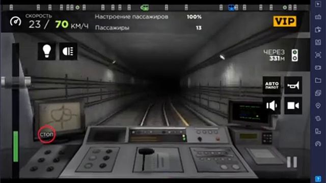 Subway Simulator 3D Русич на Островной линии