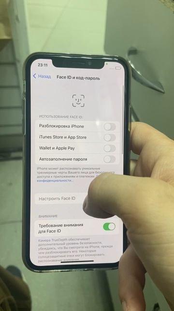 X 64 смотреть онлайн
