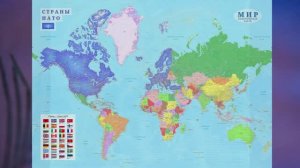 § 11 "Формирование политической карты мира", География 10 класс, Полярная звезда