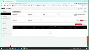 Активация автомобилей в GWM Fleet (подписание соглашений, включение GPS)