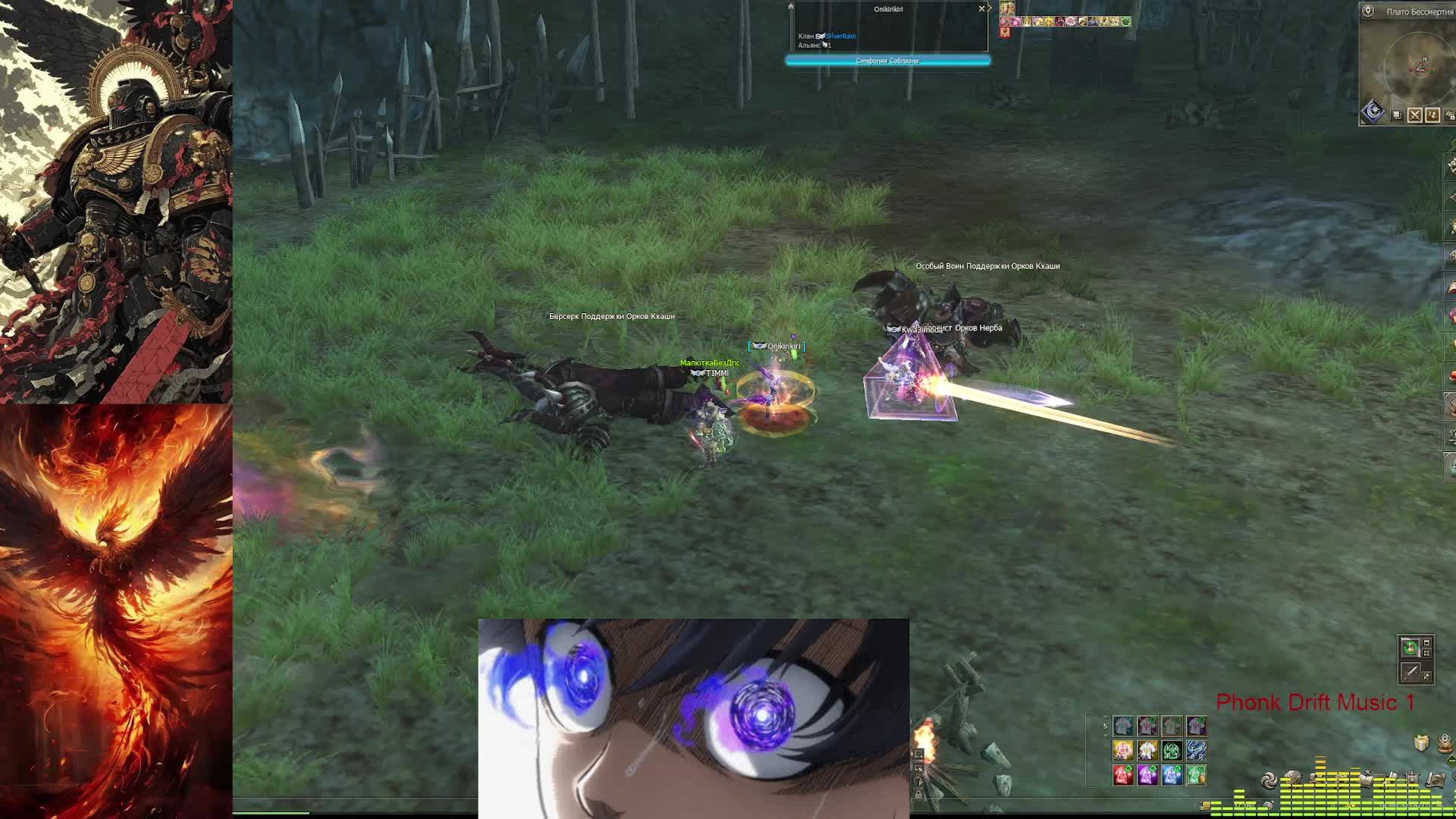 Lineage Ll Main | RuOff | Hatos |КРАБИМ, ЧИЛИМ, НИЧЕГО ЛИЧНОГО!