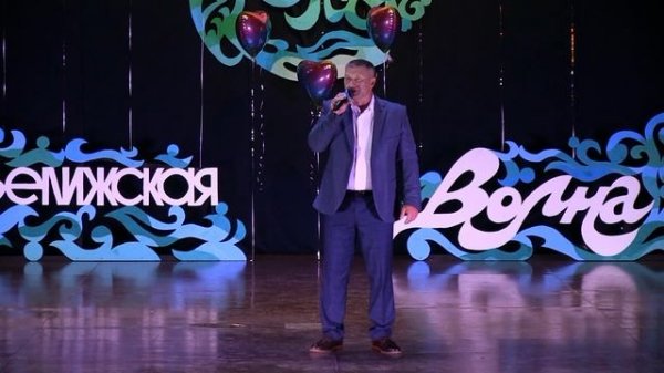 Велижская Волна-2025