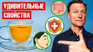 ЛУЧШИЙ продукт для иммунитета во всем мире!🧐