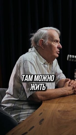 Жилье Российской империи