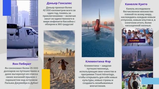 Презентация MWR Life