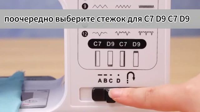 Видео по эксплуатации швейной машины КТС-9903 смотреть онлайн