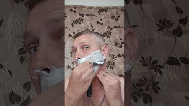 Бритье опаской