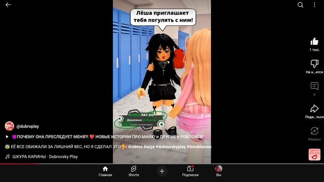 ха ха 🤣🤣 роблокса смотреть онлайн