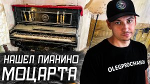 Удивительная находка в заброшенном доме в Испании. Заброшенный особняк.