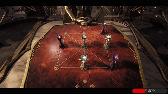 Remnant II #10 чайное прохождение