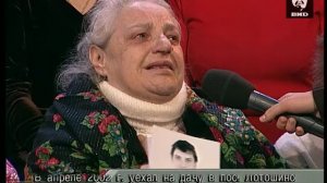 Жди Меня 17.11.2003