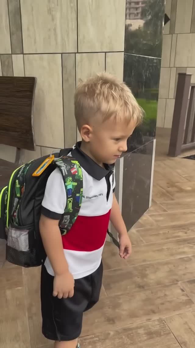 Доброе утро! Снова в садик! Пожелайте Мишке удачи🥰🥳