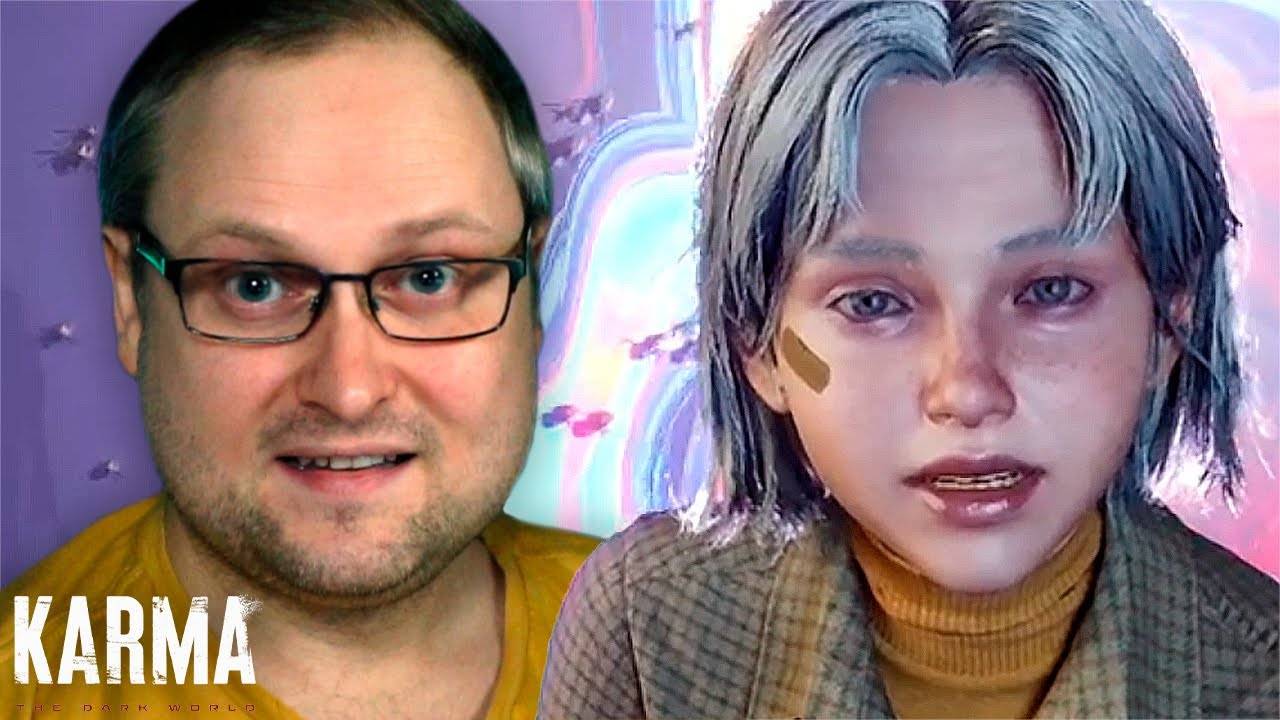 ФИНАЛ ► Karma：The Dark World #8