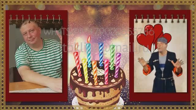 Как оригинально поздравить на юбилее мужчину, слайдшоу из фото смотреть онлайн