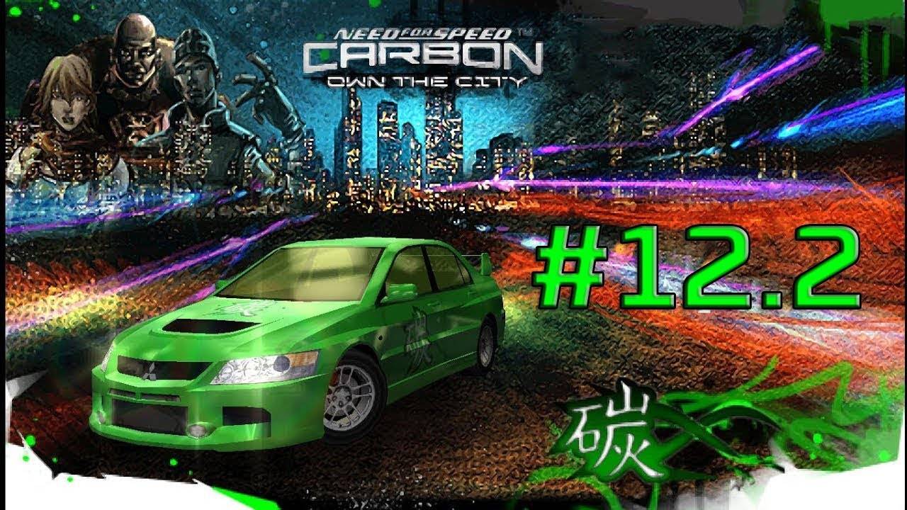 Прохождение NFS CARBON OWN THE CITY Купил Porsche 911 Carrera S #12.2