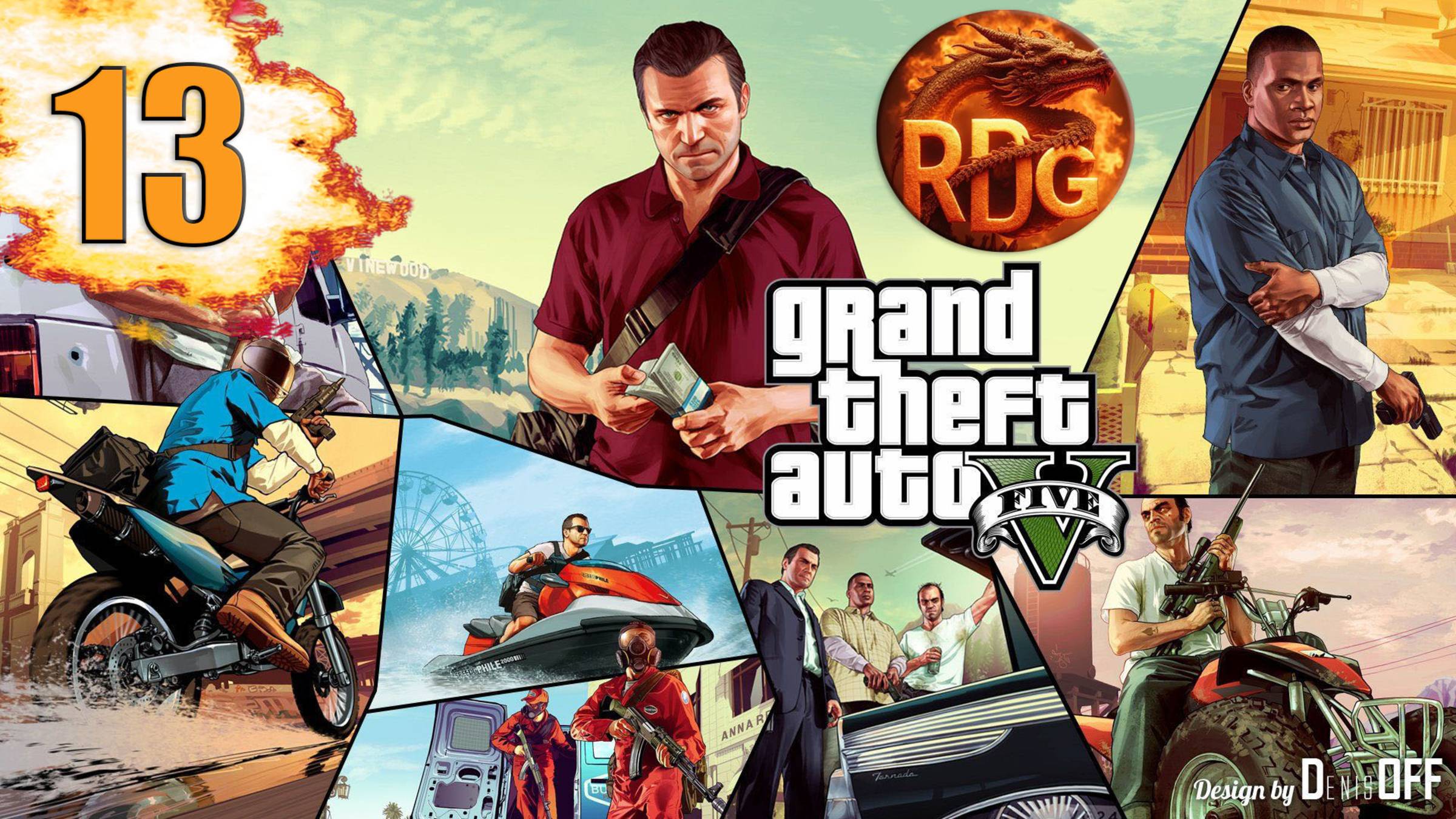 GTA 5 Прохождение #13 смотреть онлайн